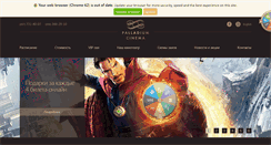 Desktop Screenshot of palladium-cinema.com.ua
